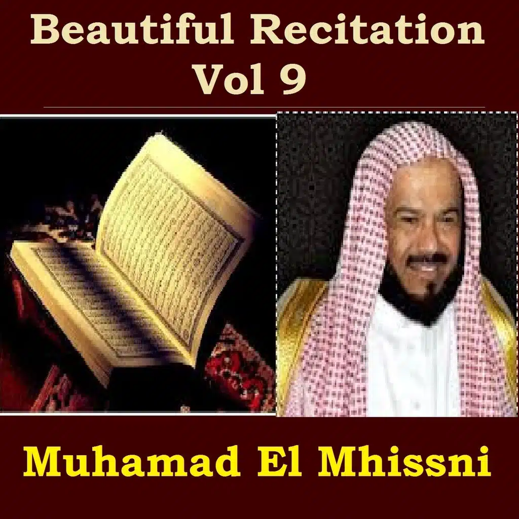 Beautiful Recitation, Pt. 6