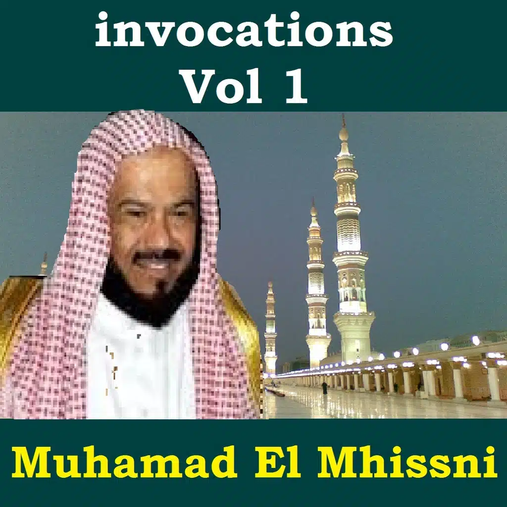 Invocations, vol. 1 (Quran)