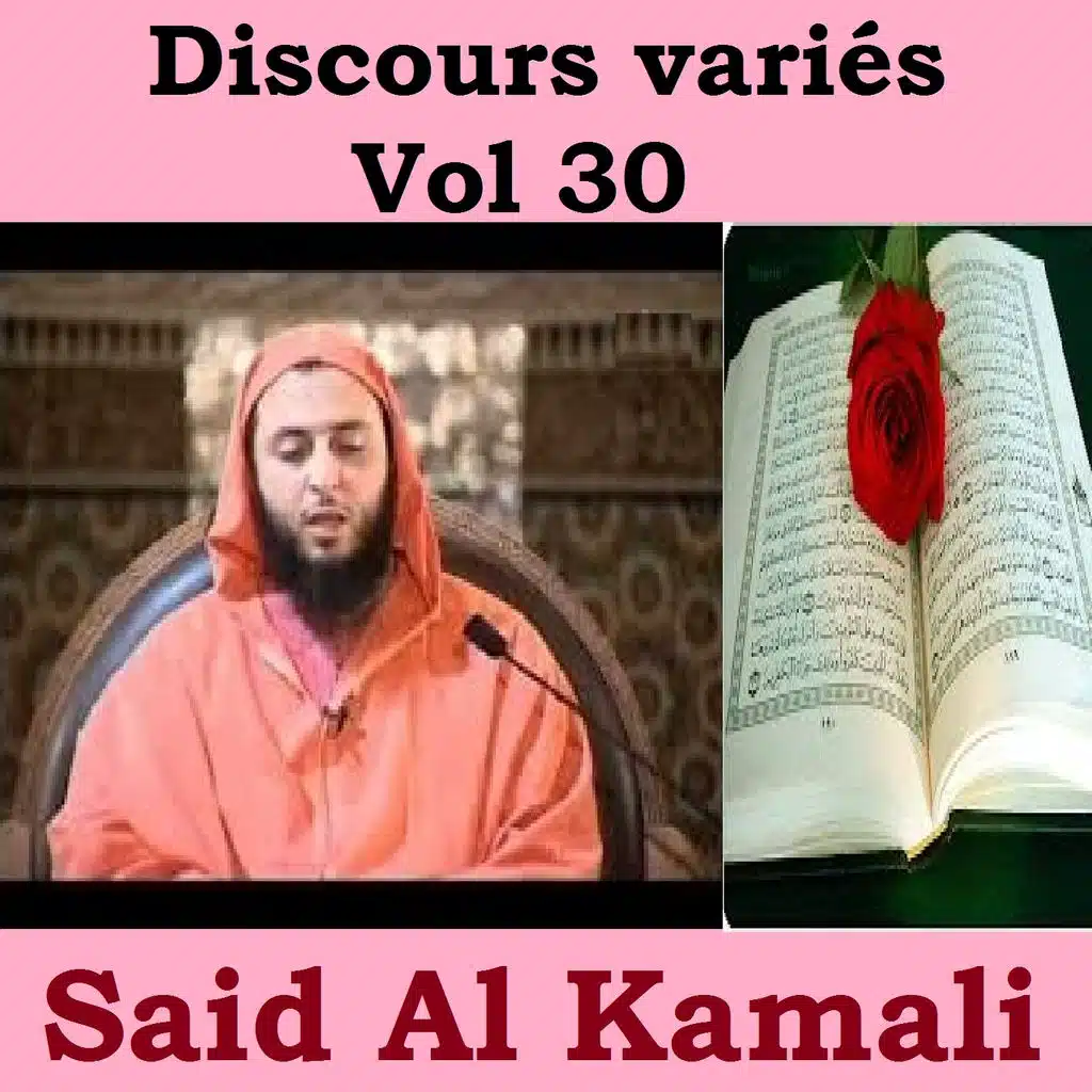 Discours variés, vol. 30 (Quran)