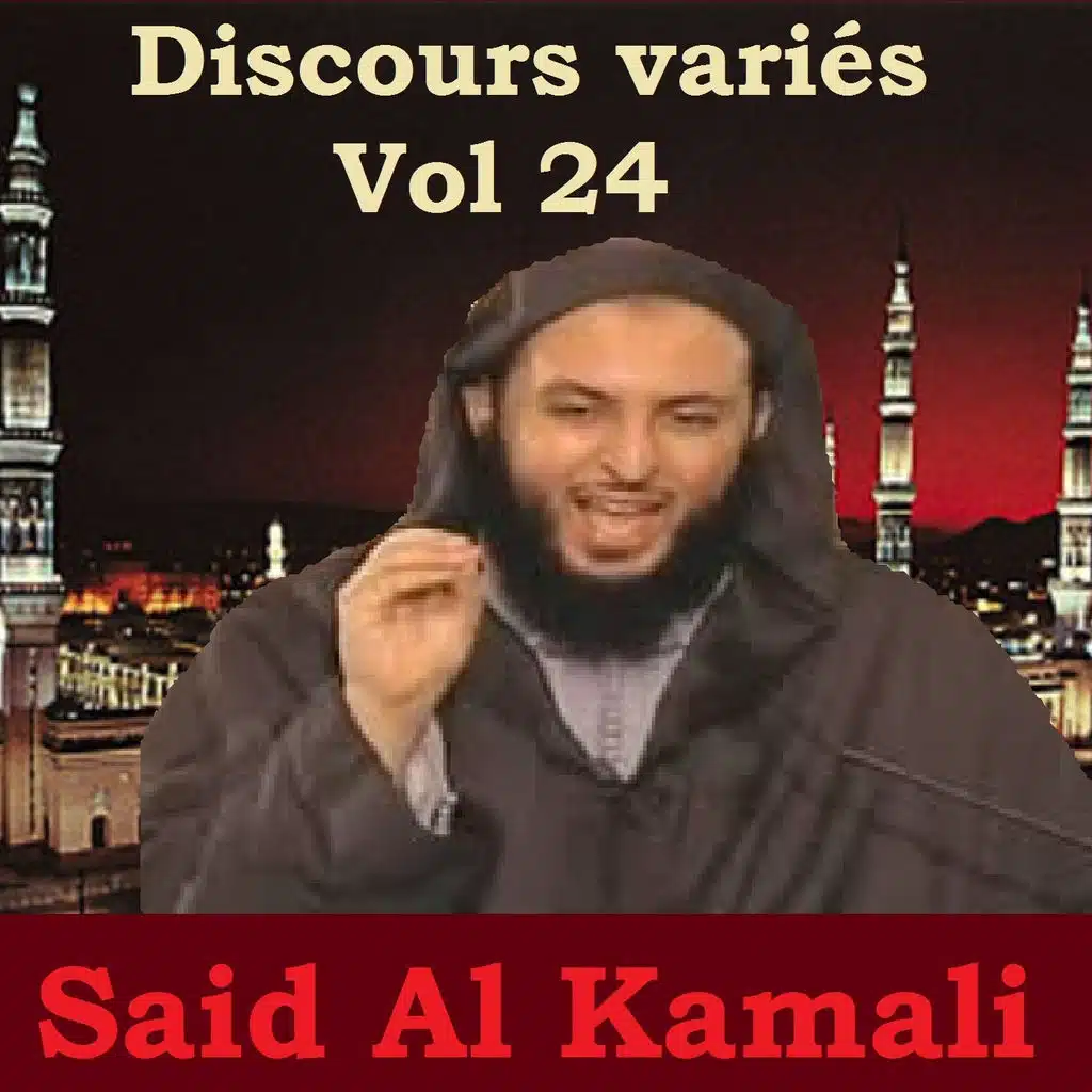 Qabilat Bahila