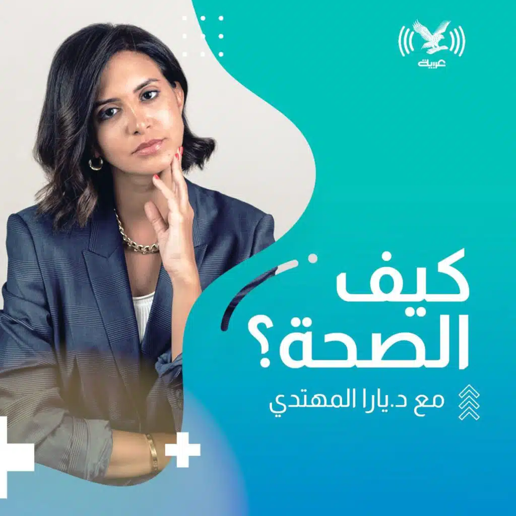 الموسم الأول