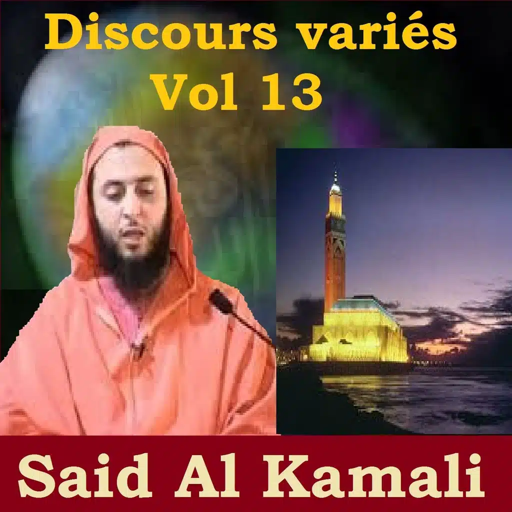 Prière d'Al Awwabin