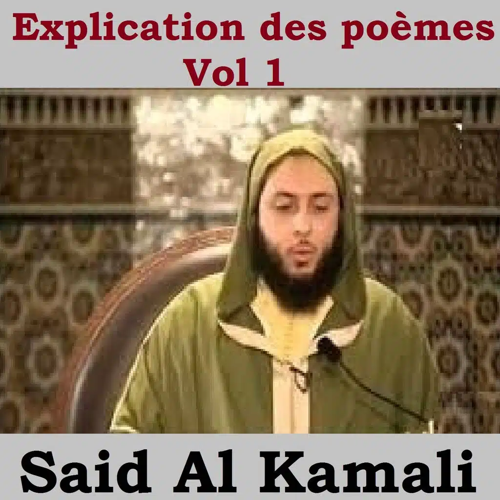 Al Aàsha et sa fille