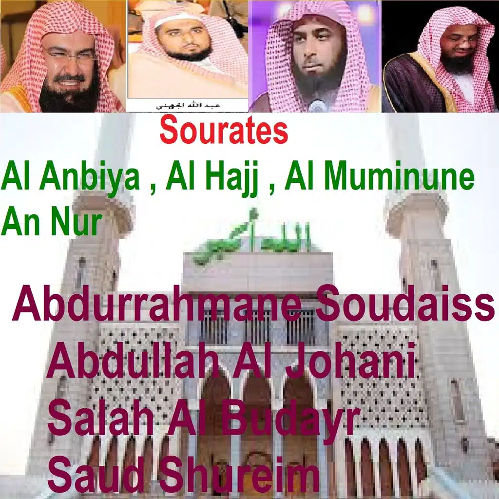 Sourate An Nur (Tarawih Makkah 1427/2006)