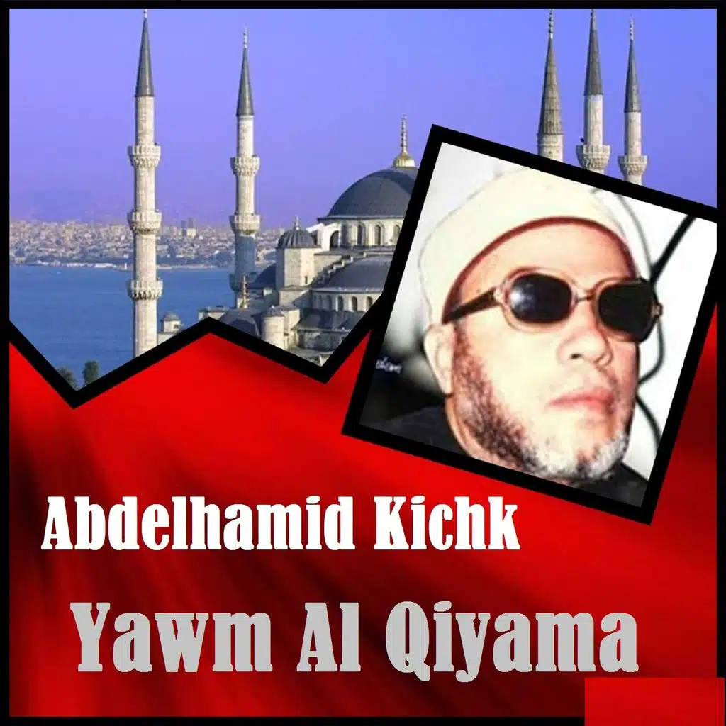 Yawm Al Qiyama, Pt. 1