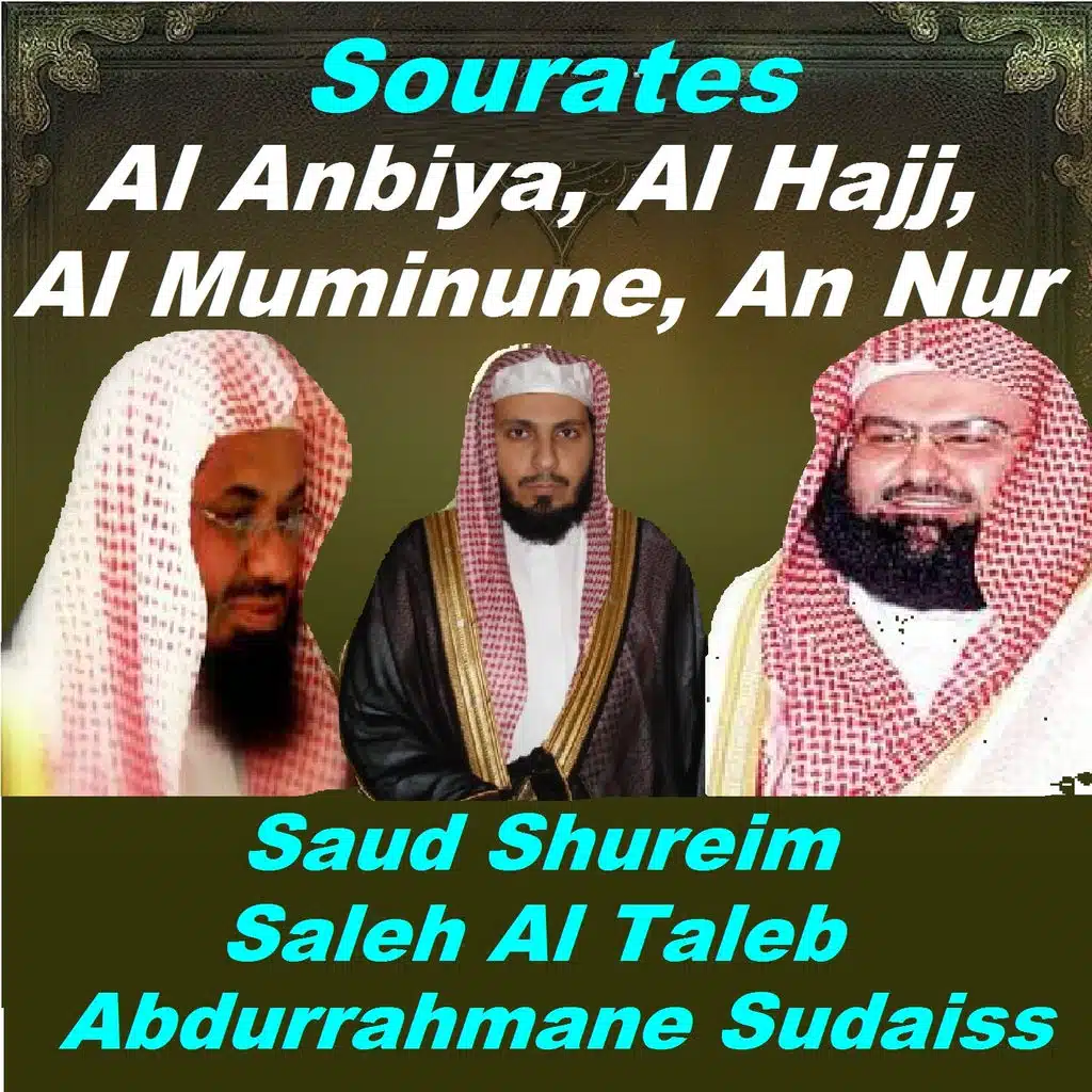 Sourate Al Muminune (Tarawih Makkah 1424/2003)