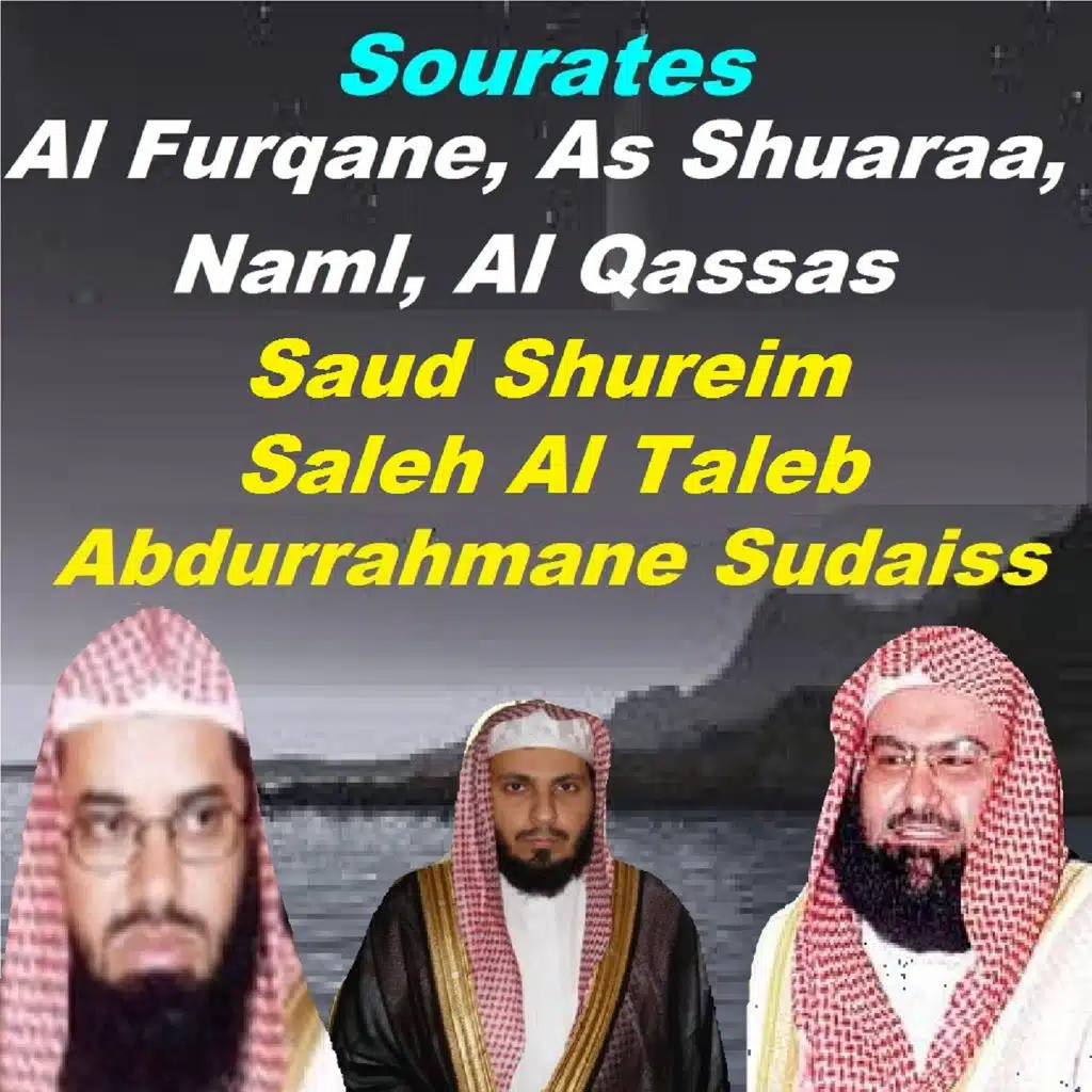 Sourates Al Furqane, As Shuaraa, Naml, Al Qassas (Quran)