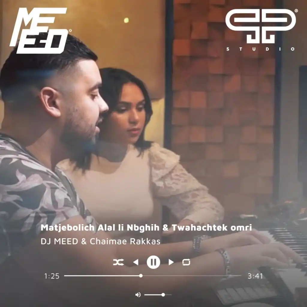 Matjebdolich Ala li Nbghih & Twahachtek Omri (feat. Chaimae Rakkas)
