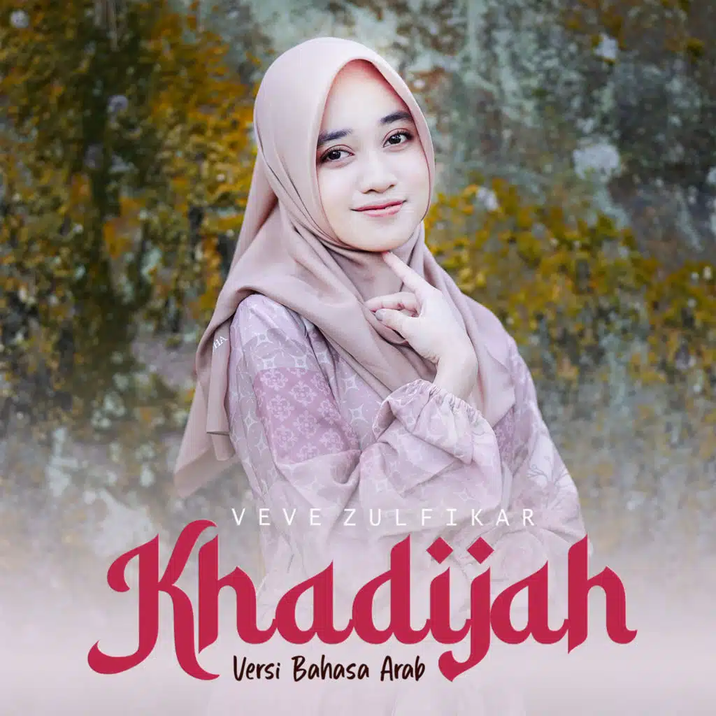 Khadijah (Arabic Version)