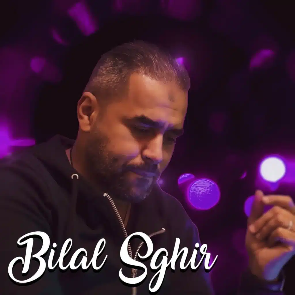 الهجالة مادارت فيا