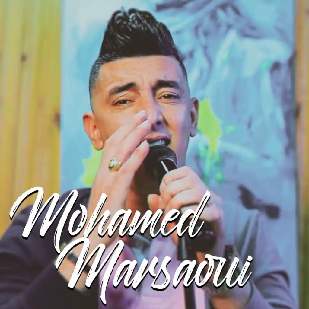 عمري راني نقارع الصاروخ راه طالع