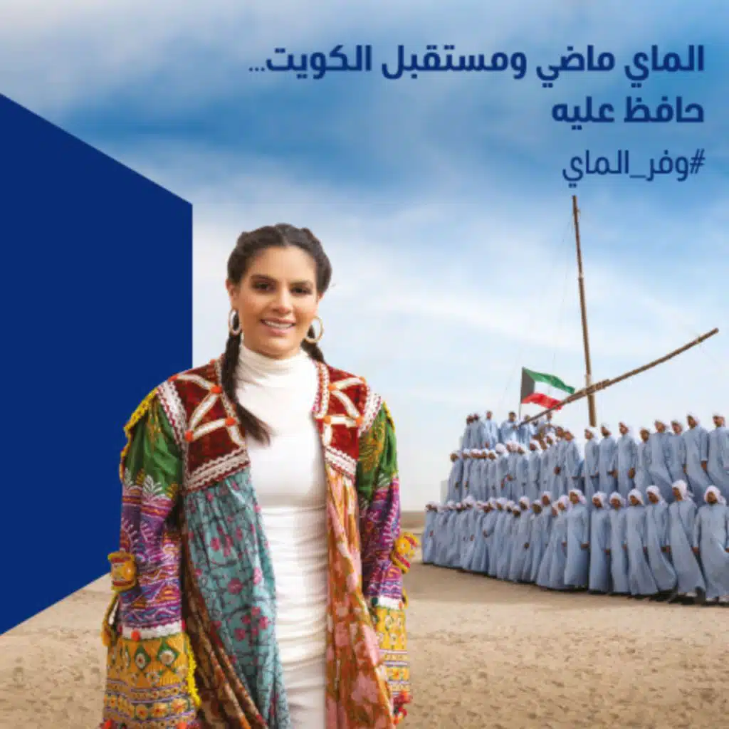 إهداء مناسبة الأعياد الوطنية 2022 (مع حنين الكندري)