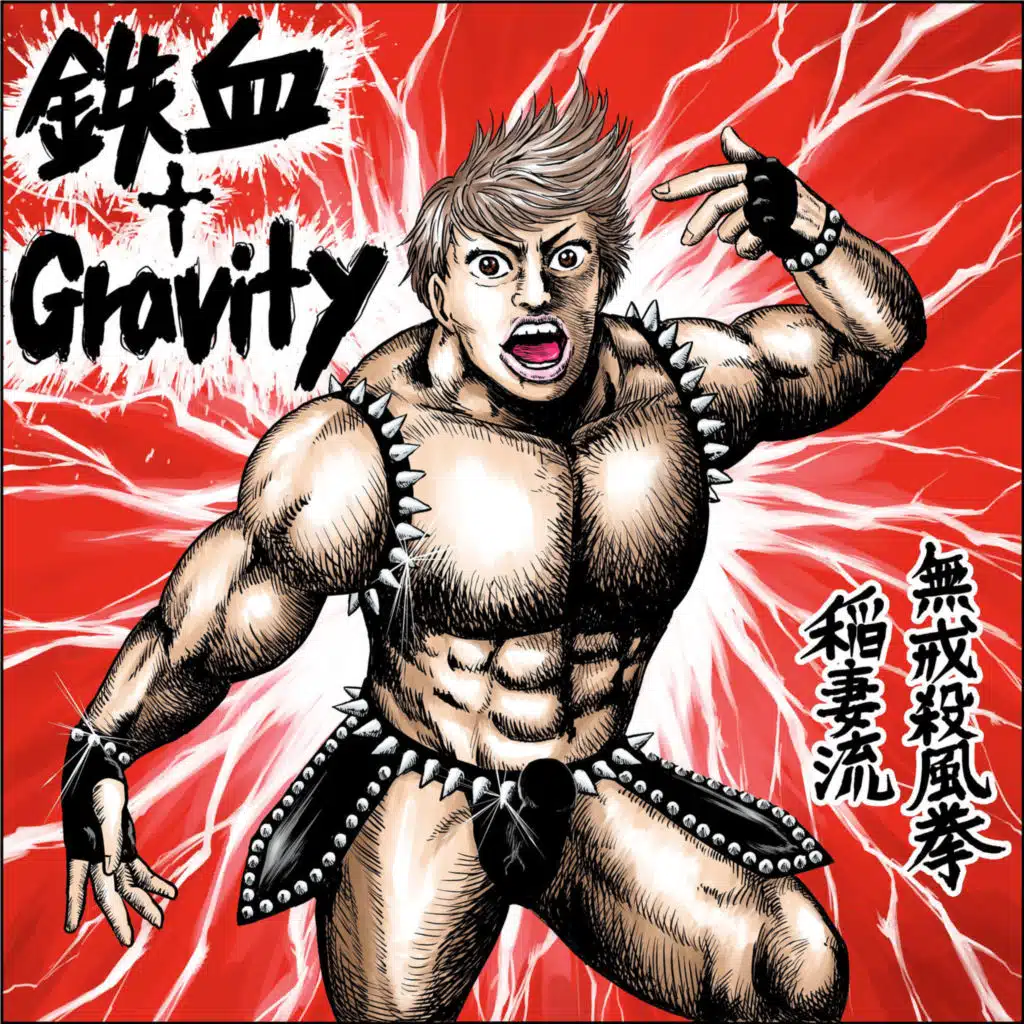 Tekketsu Gravity (feat. Momoiro Clover Z)