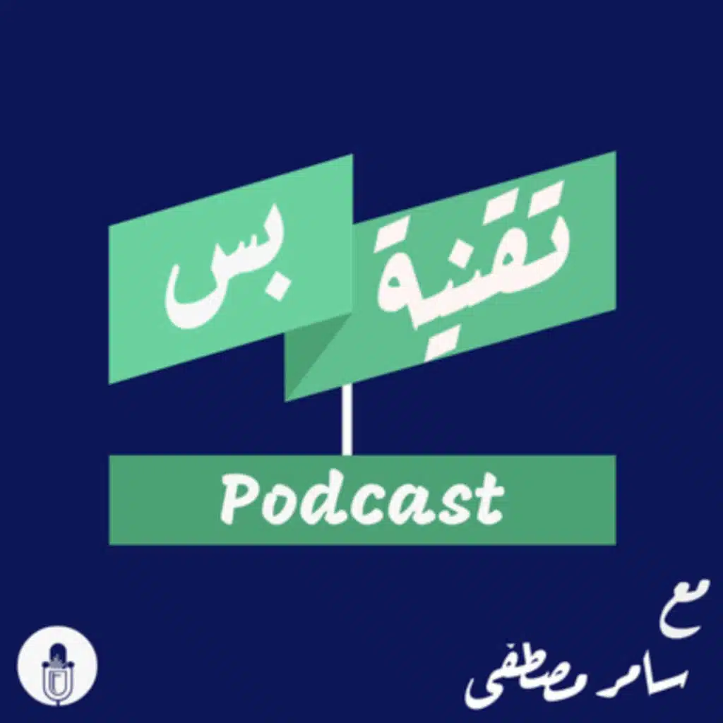 نظارة أبل الإفتراضية تدخل طور التصنيع , هاتف سامسونغ الجديد يواجه مشاكل منذ الإطلاق وظهور تسريب لسلسلة هواتف جالاكسي إيه الجديدة