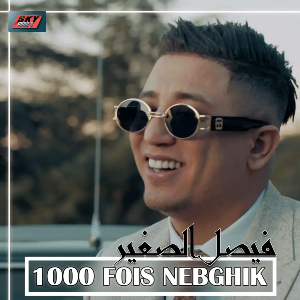 1000 fois nebghik