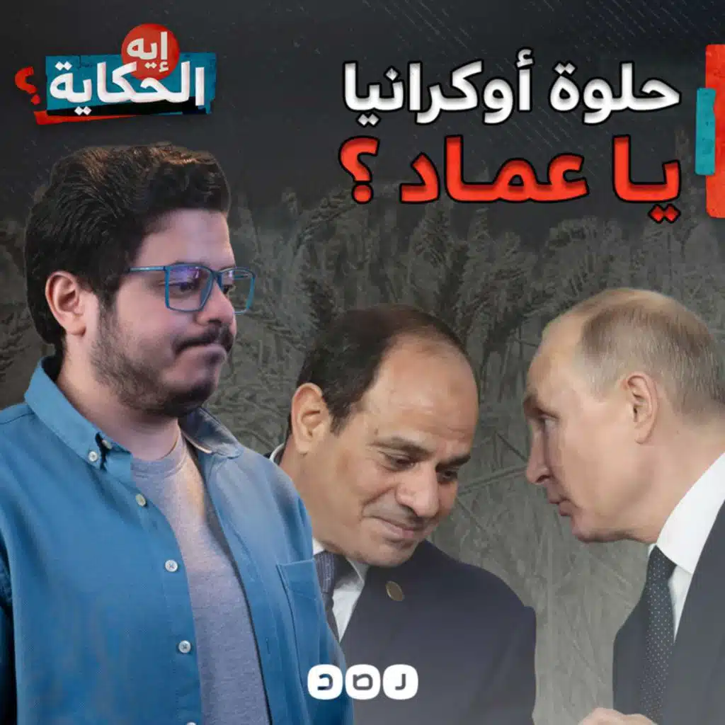 اعتن جيدا برغيفك.. الحرب قامت 
