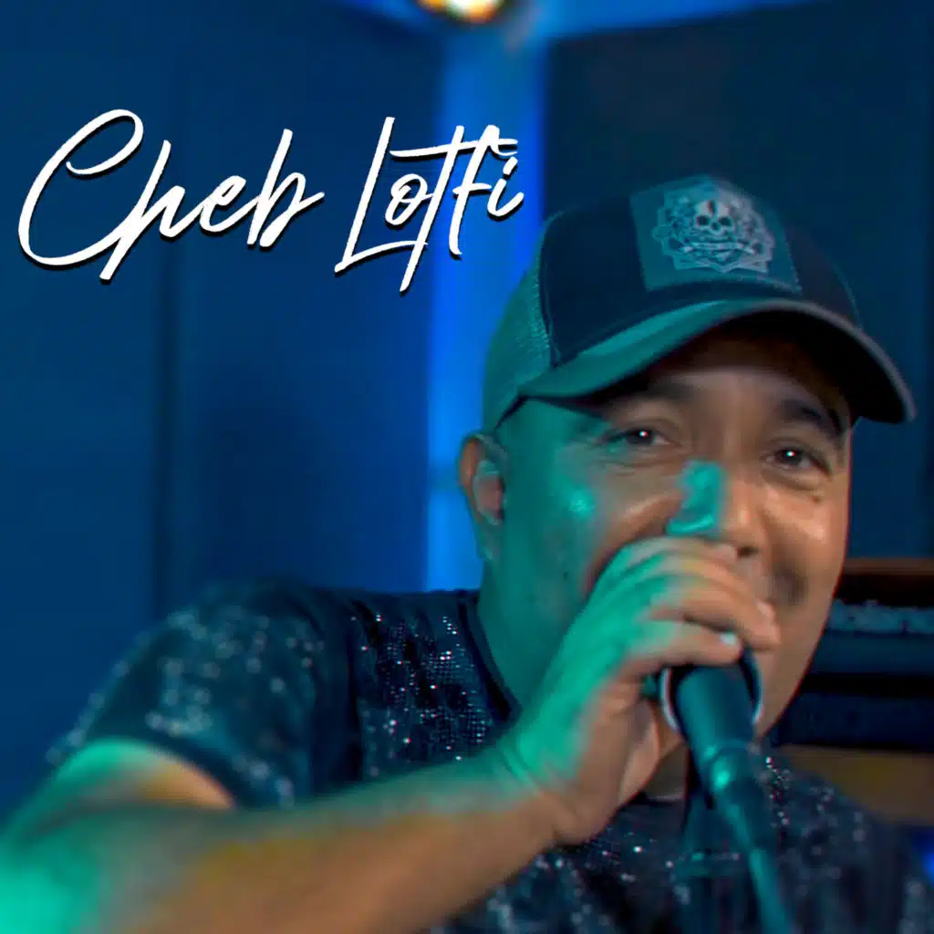 راني موالف التجرجير