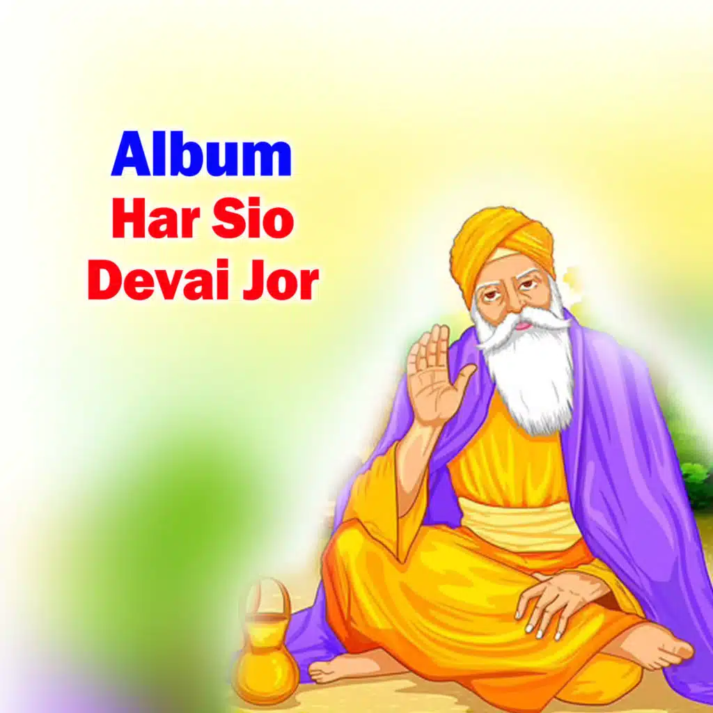 Dam Dam Sada Smalda Audio