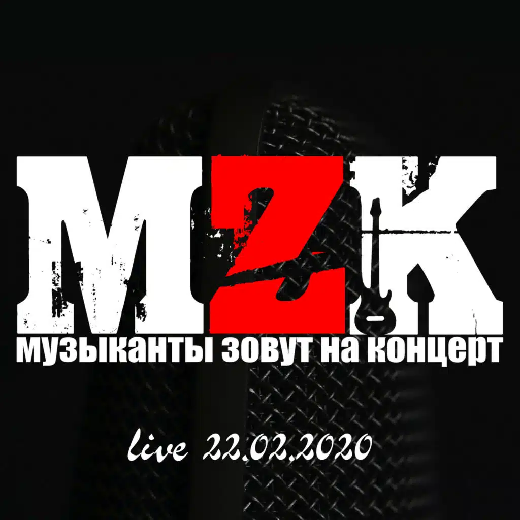 MZK (Live 22.02.2020)