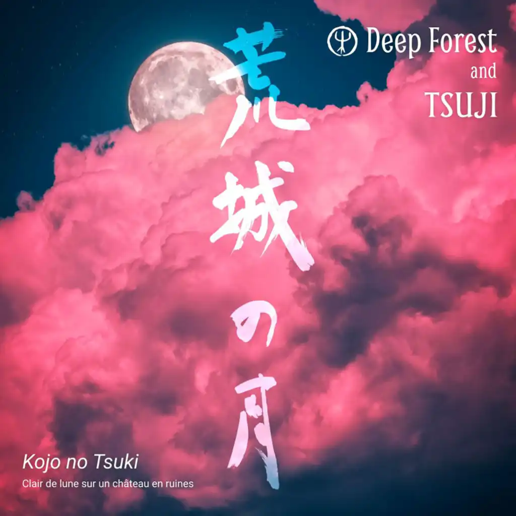 Kojo No Tsuki (feat. Tsuji)