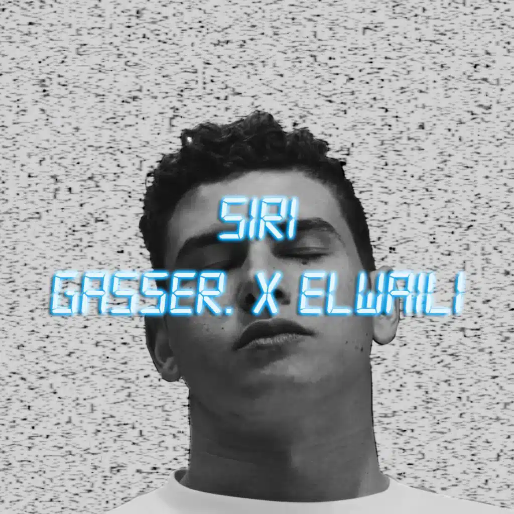 سيري (مع الوايلى)