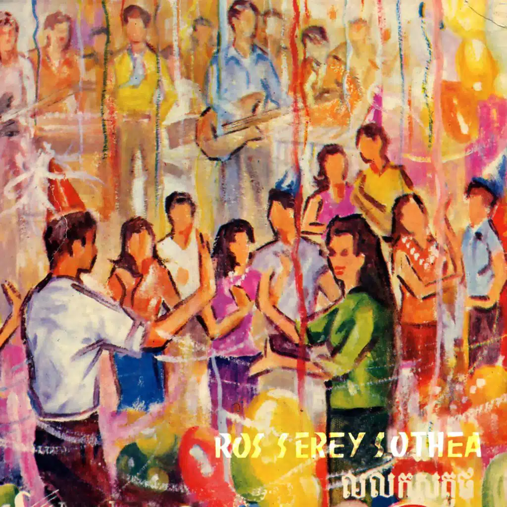 តាជូជក់