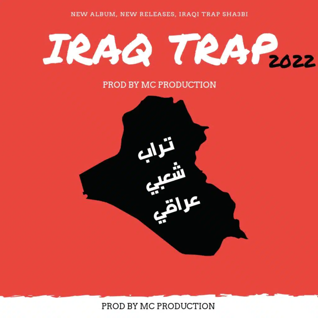 trap iraqi