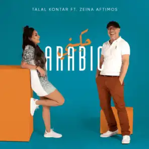 Hkini Arabic حكيني ارابيك (feat. Zeina Aftimos)