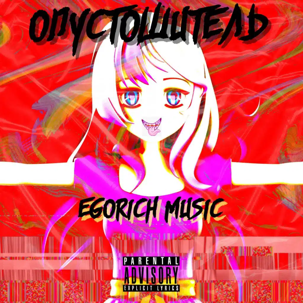 $blunt sharp$ (prod. by EMP Sound)