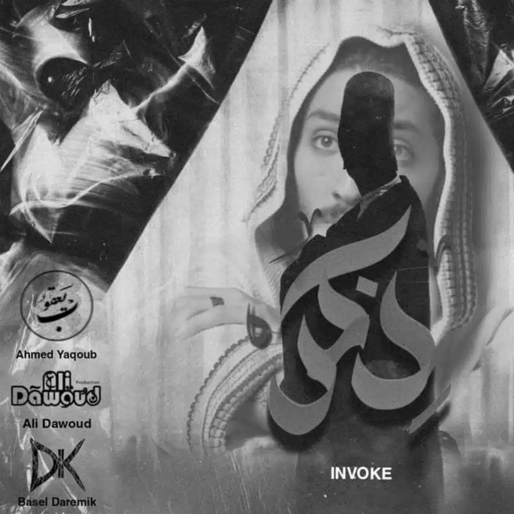 ذكر