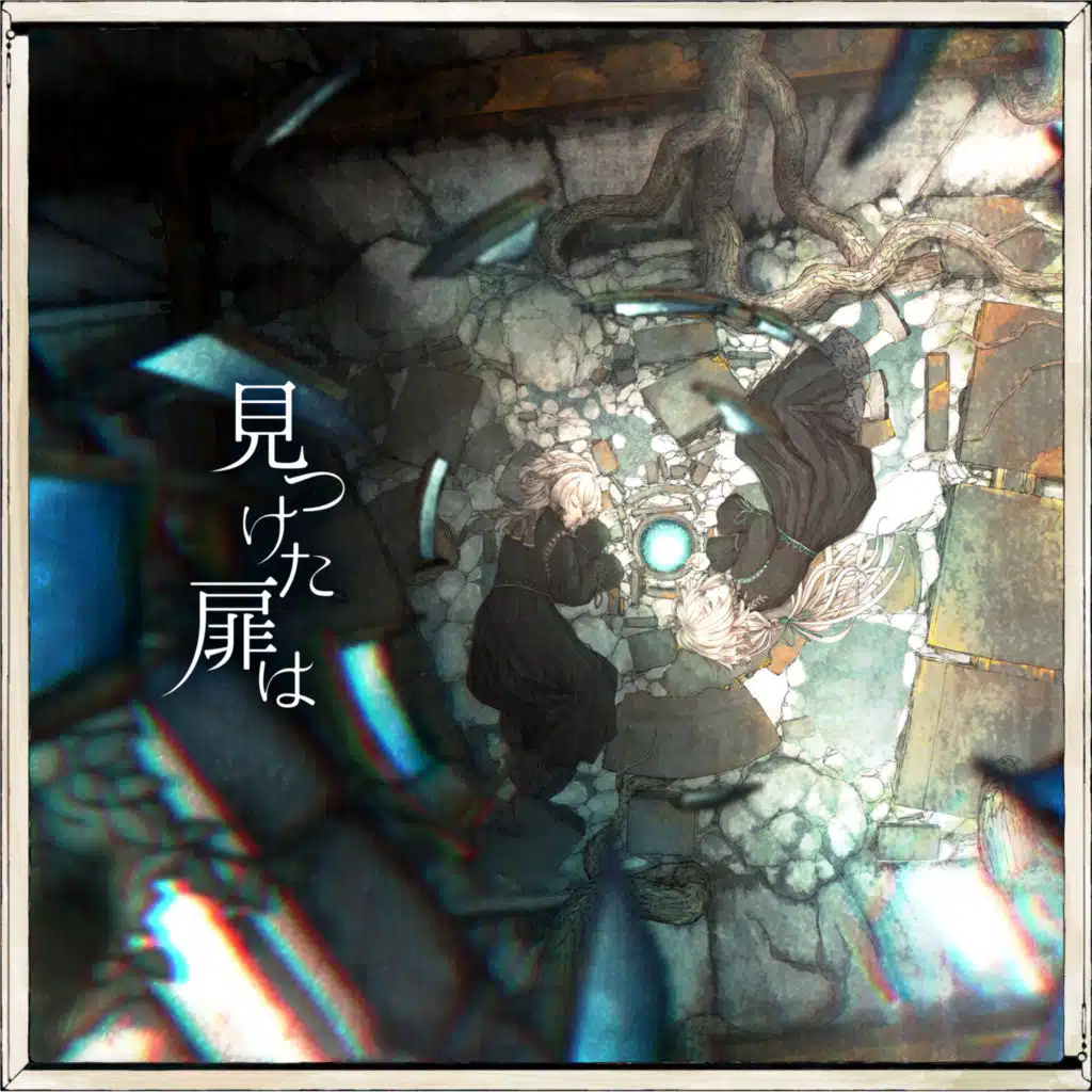 Koufukuron (Album Ver.)