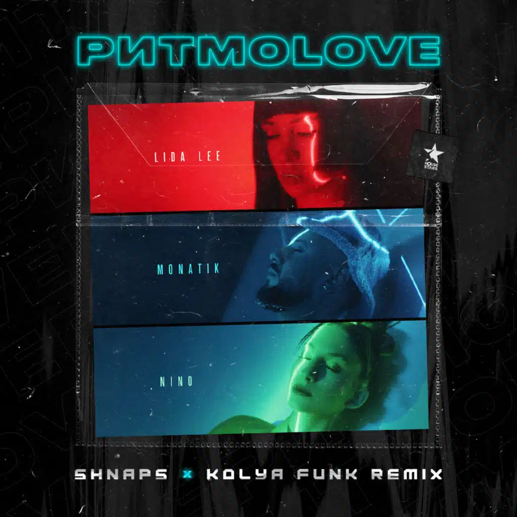 MONATIK & Lida Lee & NiNO - РитмоLOVE (Shnaps & Kolya Funk Remix) [Radio Edit]