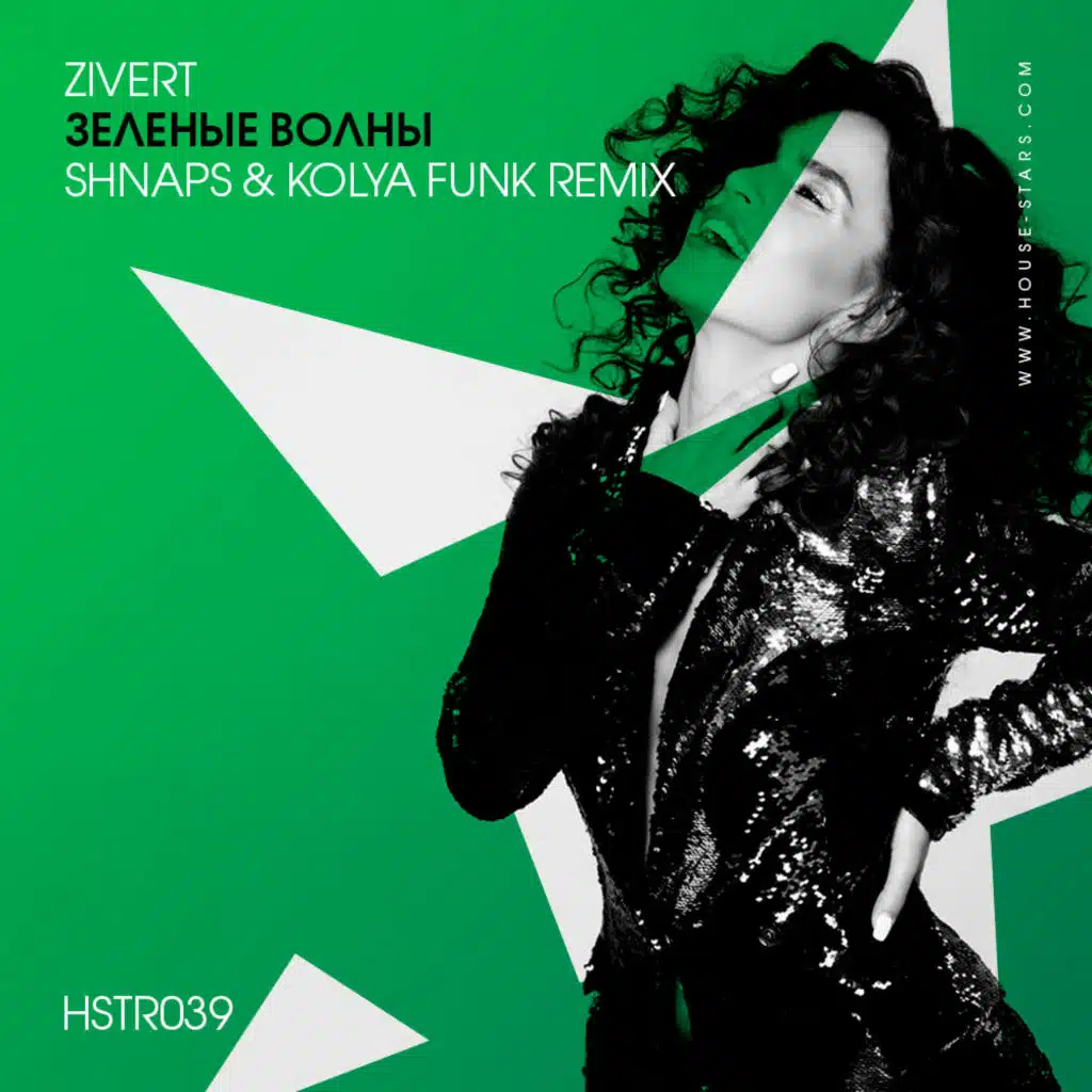 Zivert - Зеленые волны (Shnaps & Kolya Funk Remix) [Radio Edit]