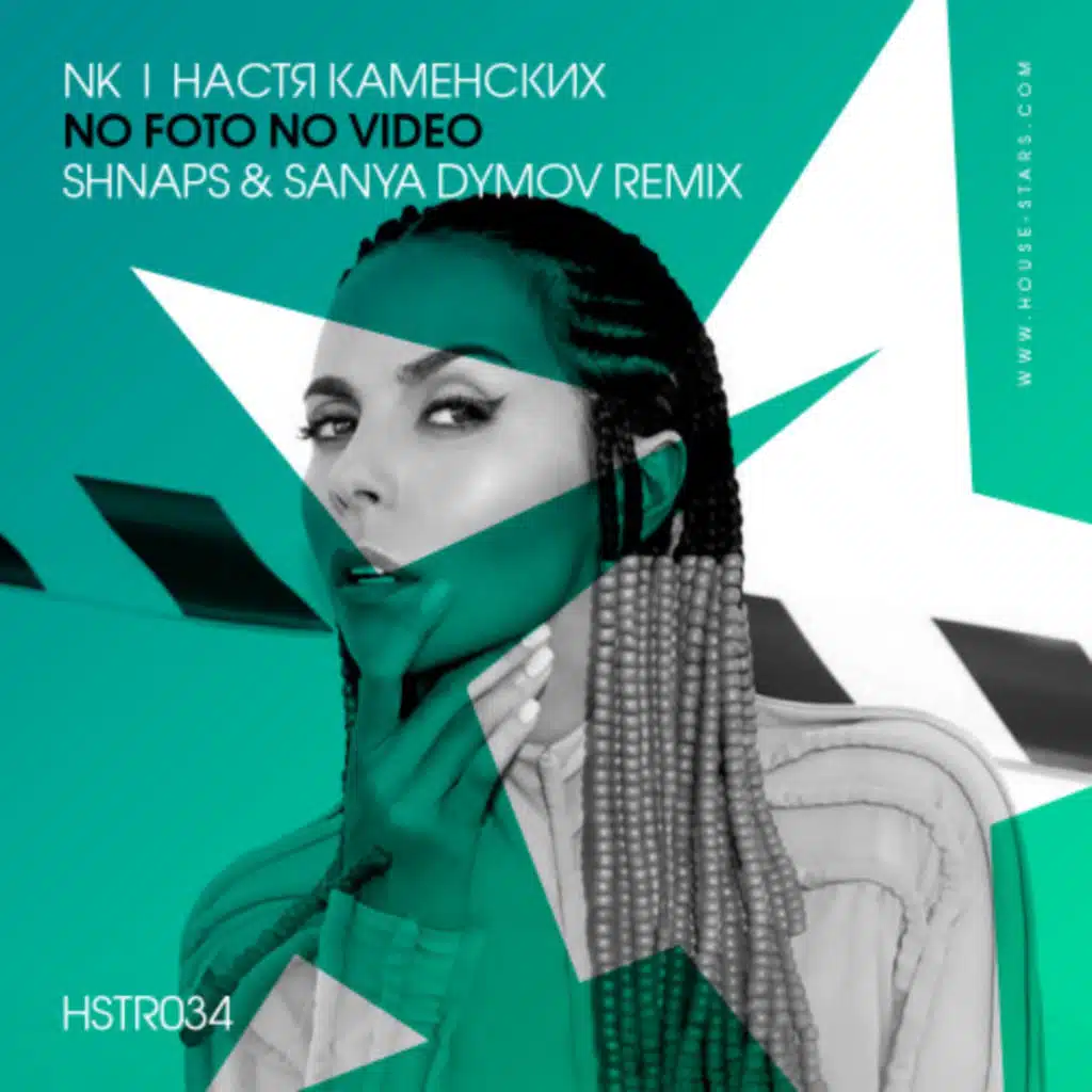 NK | Настя Каменских - No Foto No Video (Shnaps & Sanya Dymov Remix) [Radio Edit]