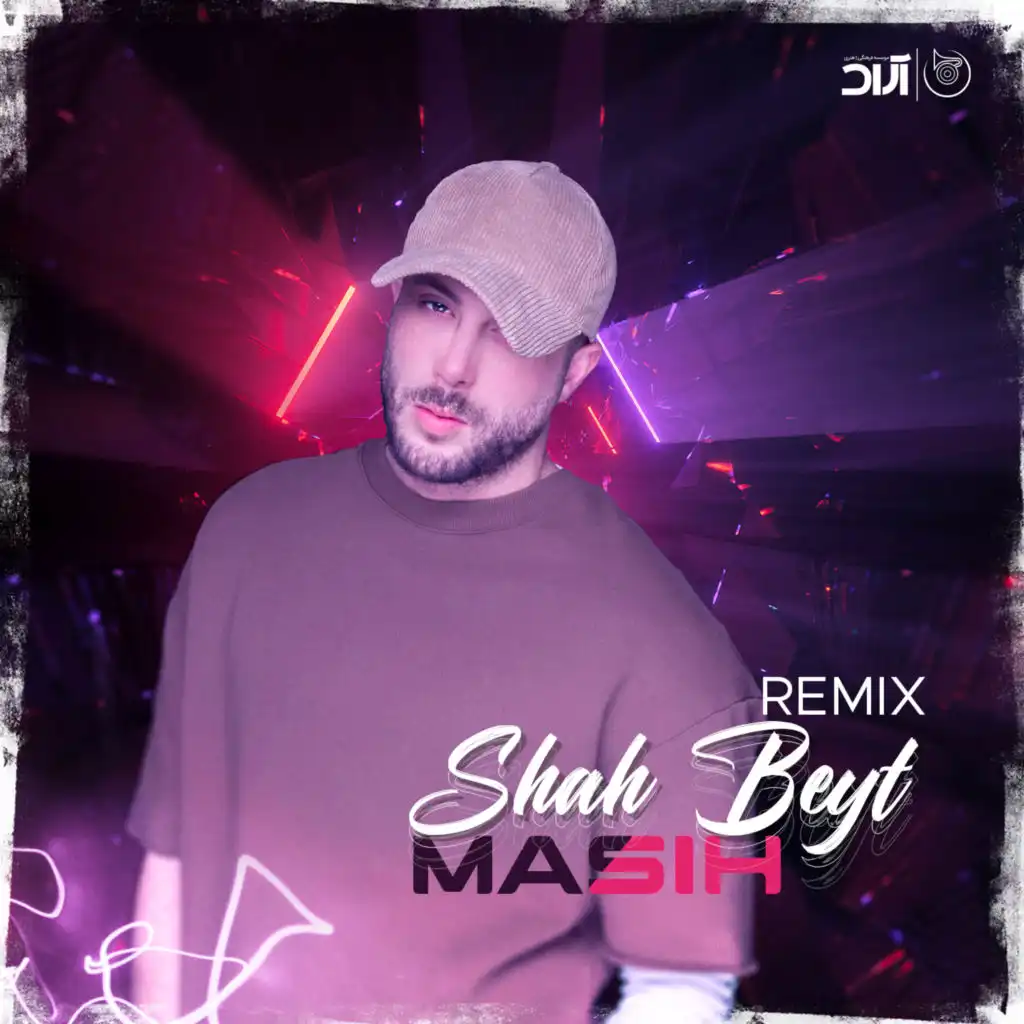 Shah Beyt (Remix)