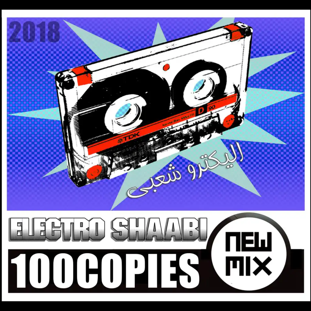 Electro Shaabi (2018 New Mix)