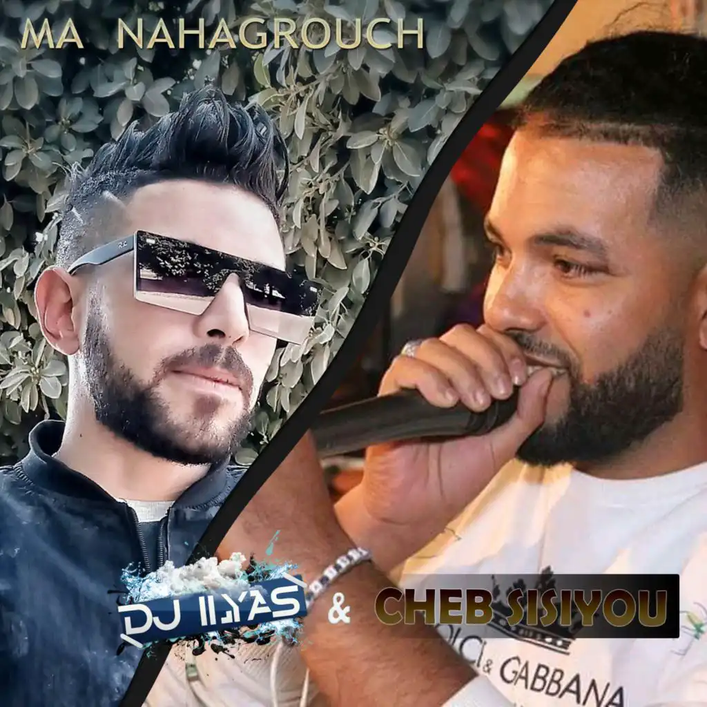 Ma Nahagrouch (feat. DJ ILyas)