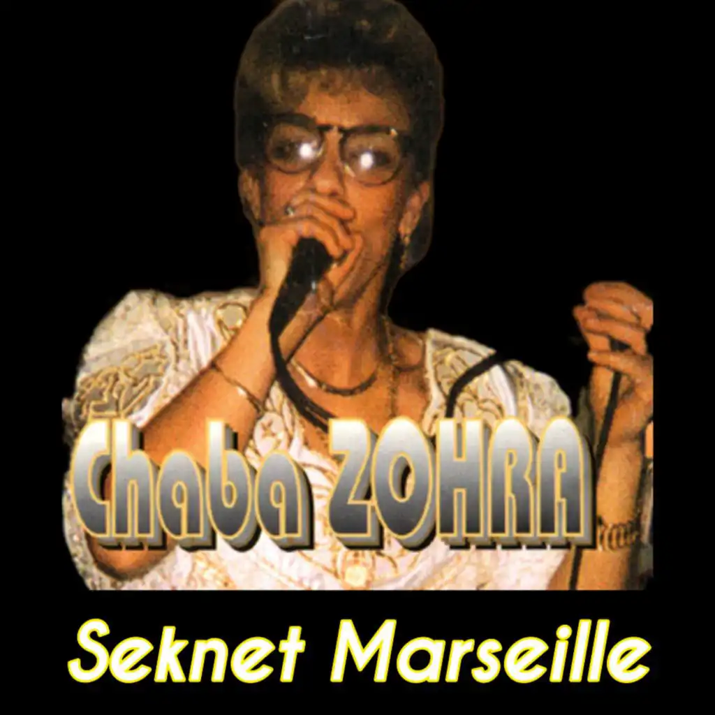 Seknet Marseille (feat. Dj Tahar Pro)