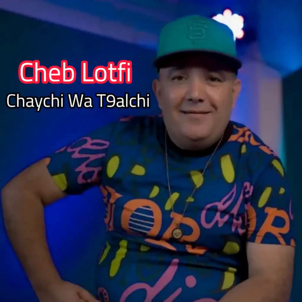 Chaychi Wa T9alchi