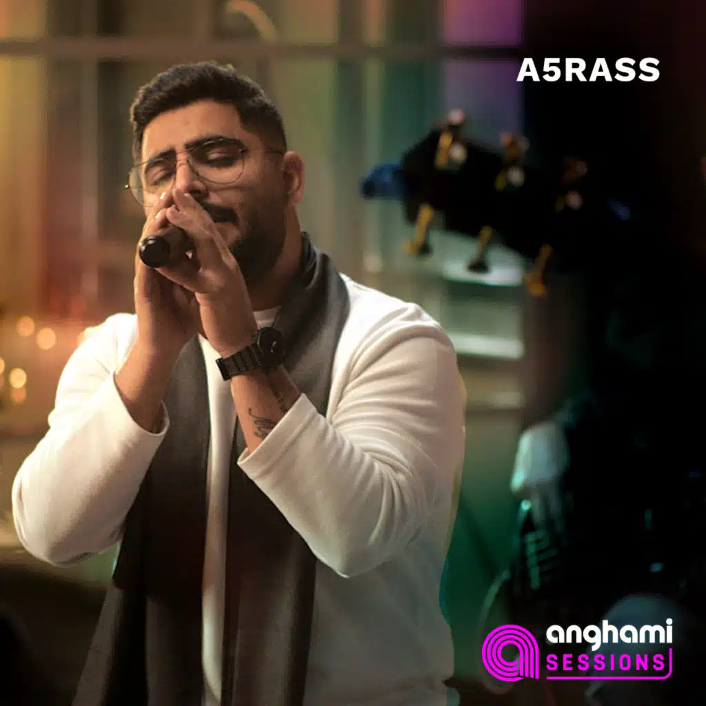 الاخرس (أنغامي سشنز)