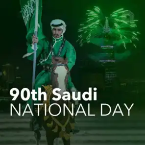 90th Saudi National Day 