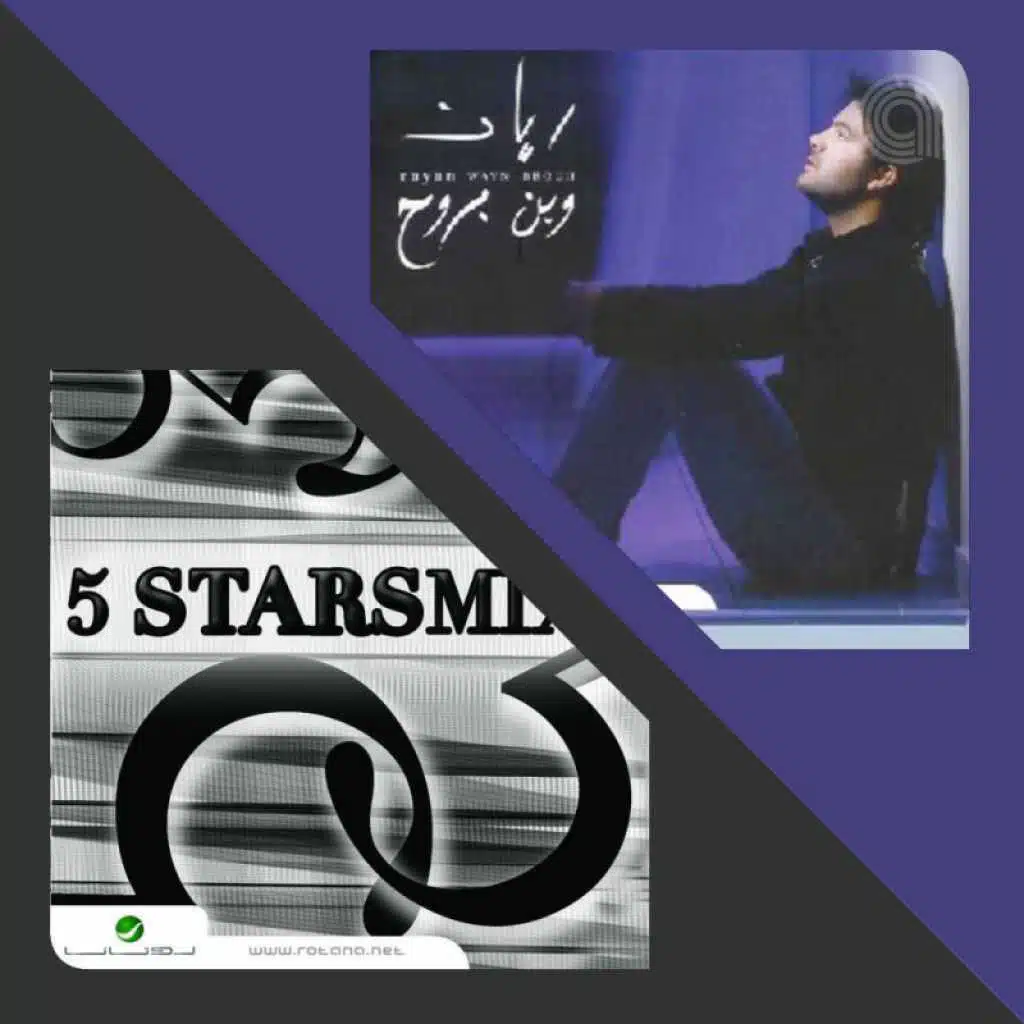 Celebrity Playlist: Ajmal Ma Katab Ahmad Madi