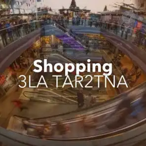 Shopping 3la Tar2tna