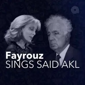 Fayrouz Sings Said Akl