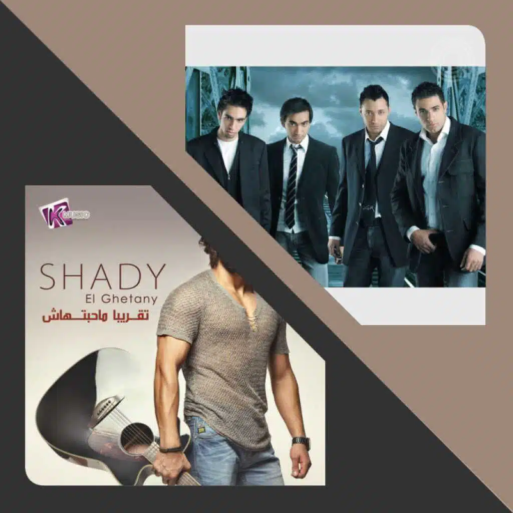 Sehit Men 3ezz Noumy