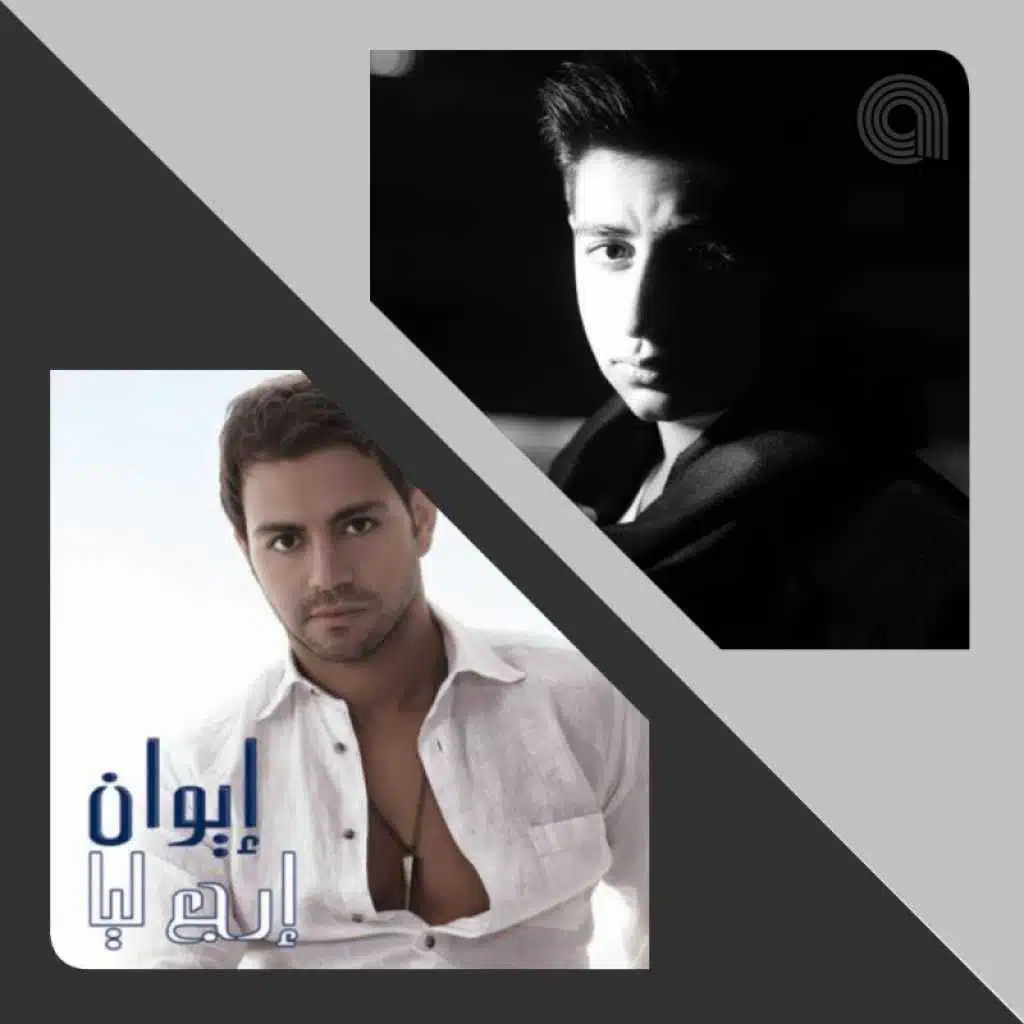 Celebrity Playlist: Viny Roumy