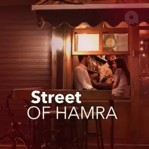 Street Of Hamra