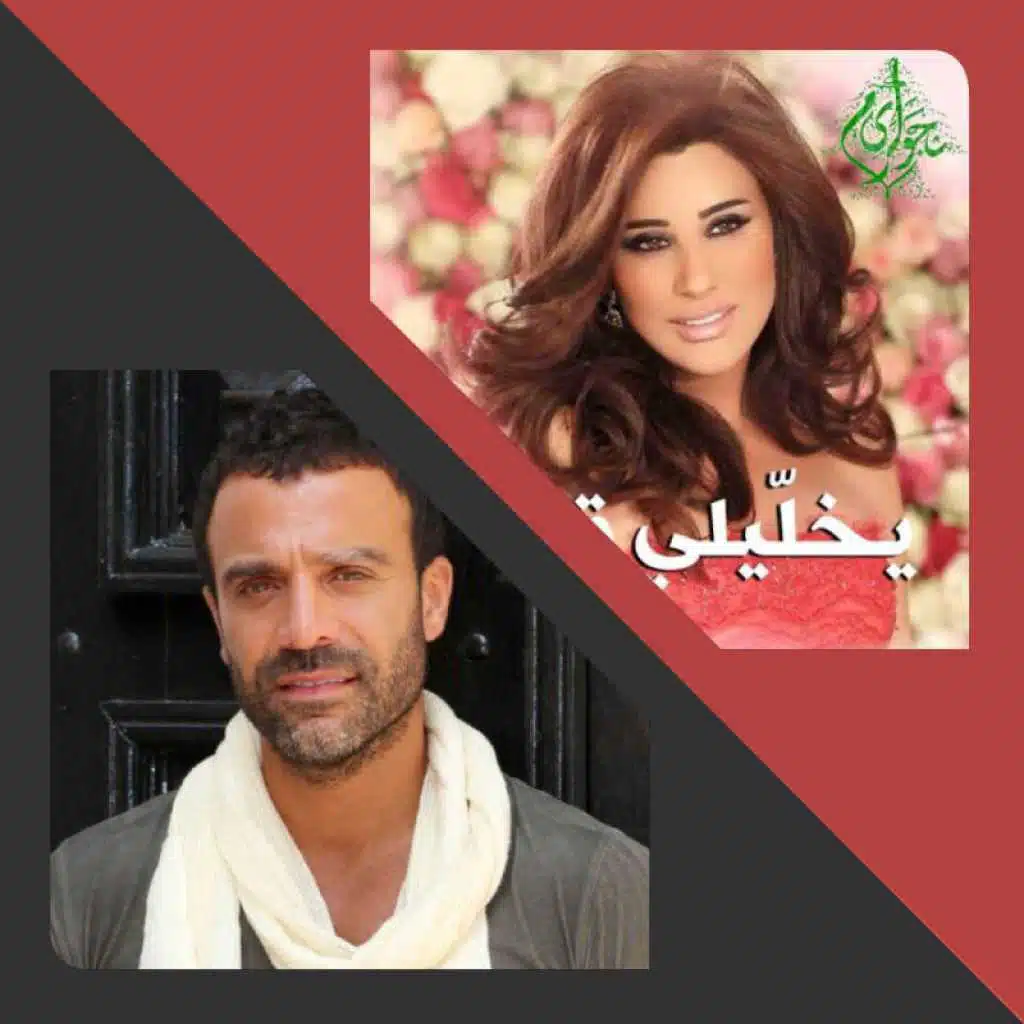 مختارات نزار فرنسيس