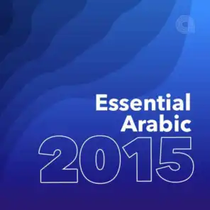 Essential Arabic 2015 