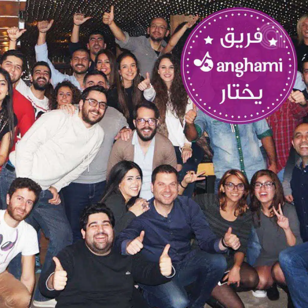 Fareeq Anghami Yakhtar 2015